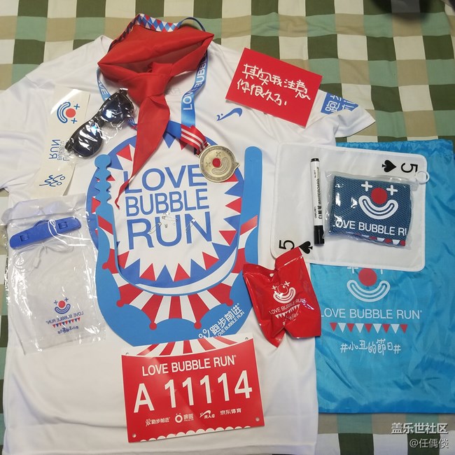 【曬單贏好禮】+2018的收獲頗豐