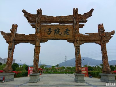 【美麗廈門組圖】+華夏文旅與廈門老院子