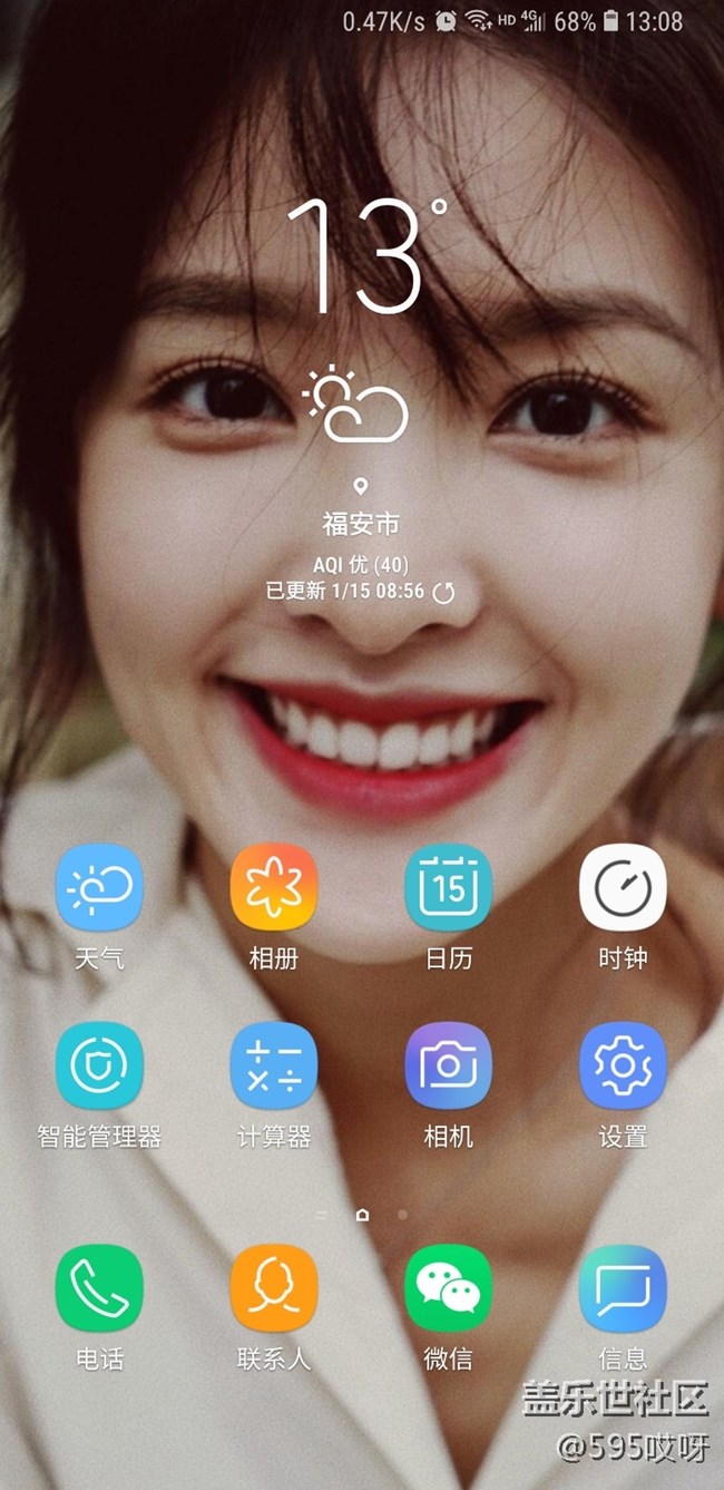 推薦一個(gè)全面屏手勢給大家