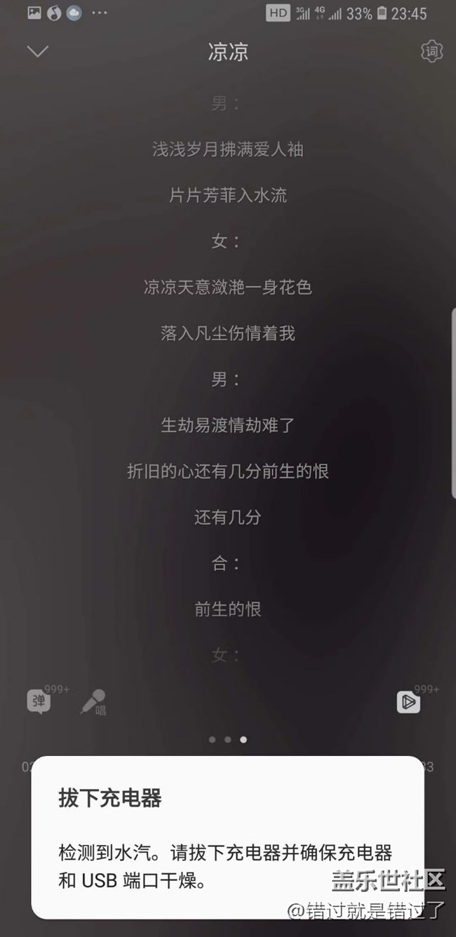 還有手機(jī)之前出現(xiàn)這個問題是怎么回事