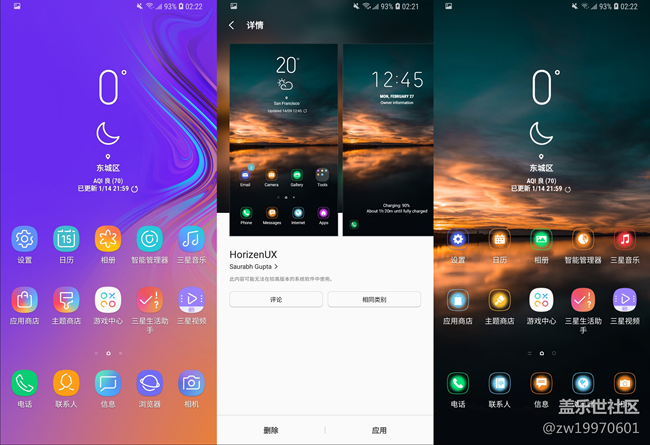 【A9s星粉體驗(yàn)團(tuán)】性能&UI/UX Galaxy A9s評測Part3 【A9s星粉體驗(yàn)團(tuán)】性能&UI/UX Galaxy A9s評測Part3