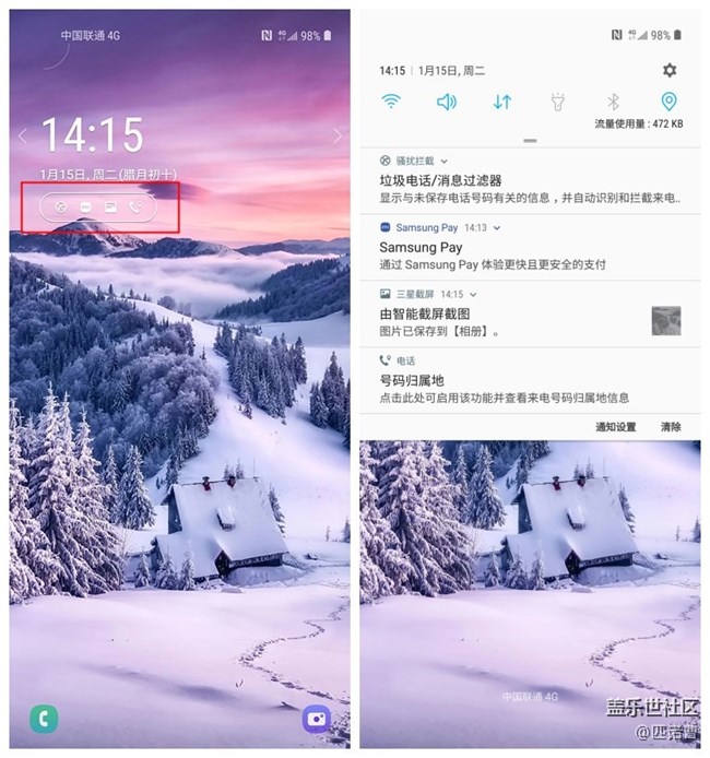 解鎖也要有新鮮感 Galaxy A8s智能鎖屏功能
