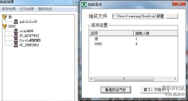 【Galaxy S板塊每周活動第八周】回憶過去
