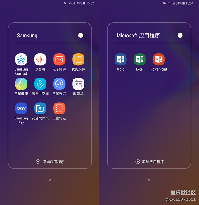 【A9s星粉體驗(yàn)團(tuán)】性能&UI/UX Galaxy A9s評測Part3 【A9s星粉體驗(yàn)團(tuán)】性能&UI/UX Galaxy A9s評測Part3