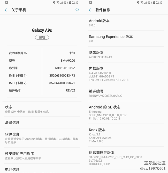 【A9s星粉體驗(yàn)團(tuán)】性能&UI/UX Galaxy A9s評測Part3 【A9s星粉體驗(yàn)團(tuán)】性能&UI/UX Galaxy A9s評測Part3