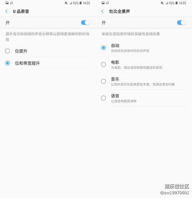 【A9s星粉體驗(yàn)團(tuán)】性能&UI/UX Galaxy A9s評測Part3 【A9s星粉體驗(yàn)團(tuán)】性能&UI/UX Galaxy A9s評測Part3