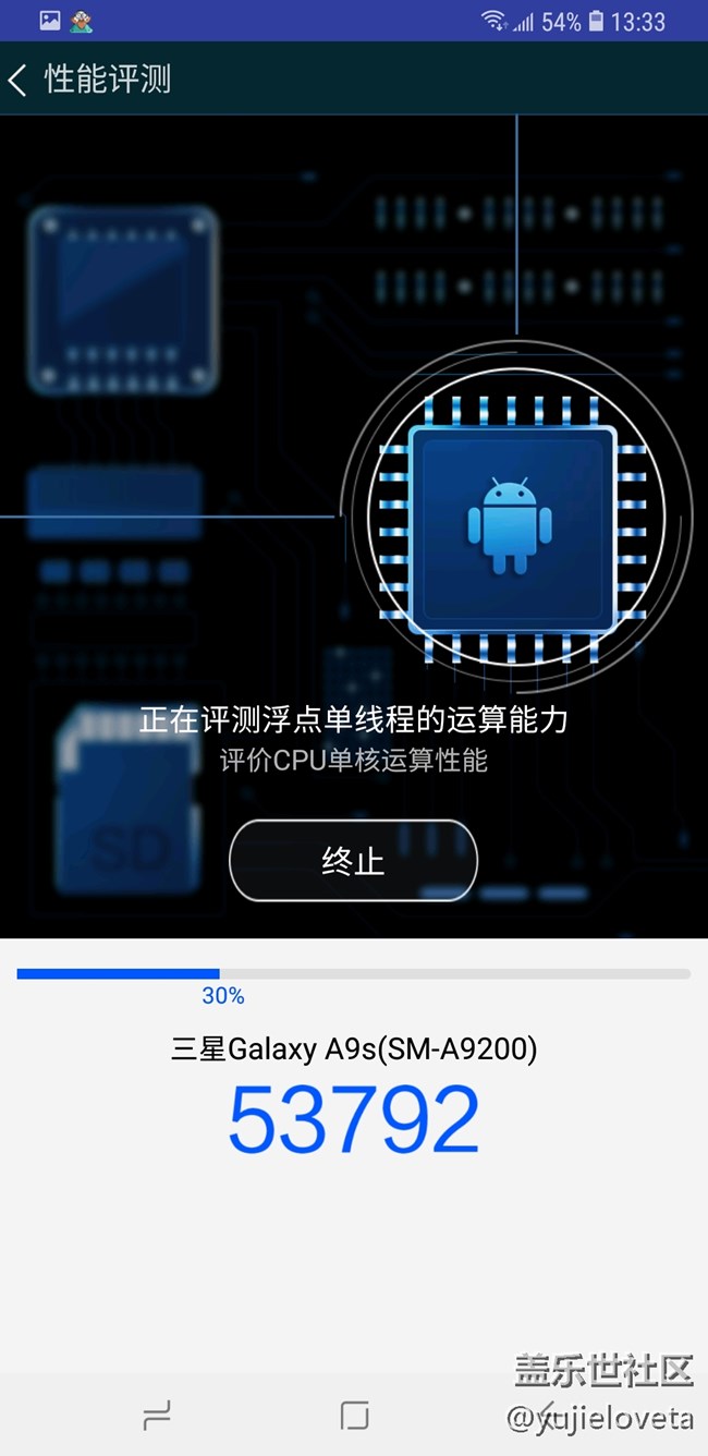 【A9s星粉體驗(yàn)團(tuán)】Galaxy A9s 一周初體驗(yàn) 【A9s星粉體驗(yàn)團(tuán)】Galaxy A9s 一周初體驗(yàn)