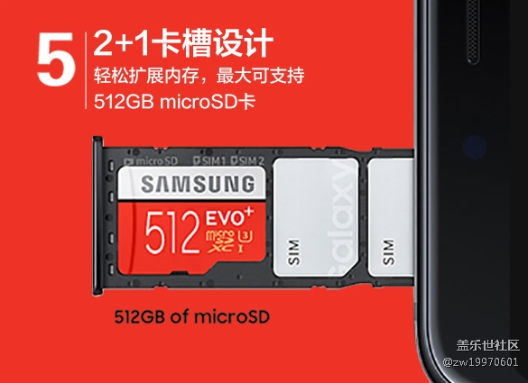 【A9s星粉體驗(yàn)團(tuán)】性能&UI/UX Galaxy A9s評測Part3 【A9s星粉體驗(yàn)團(tuán)】性能&UI/UX Galaxy A9s評測Part3