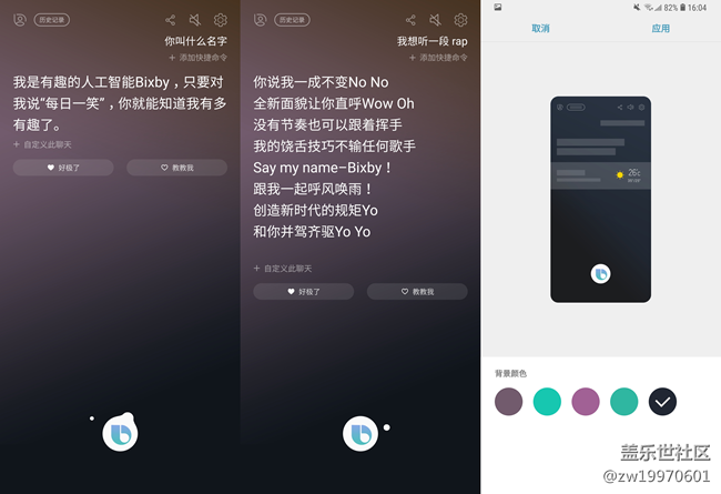 【A9s星粉體驗(yàn)團(tuán)】性能&UI/UX Galaxy A9s評測Part3 【A9s星粉體驗(yàn)團(tuán)】性能&UI/UX Galaxy A9s評測Part3