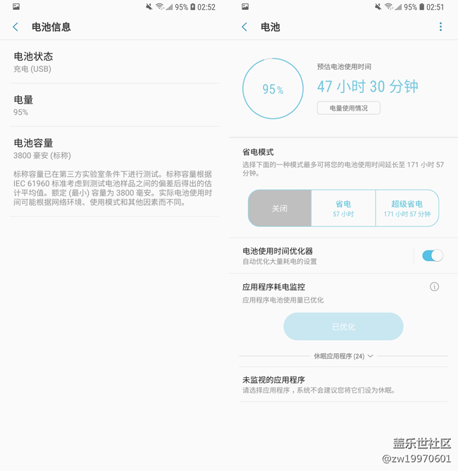 【A9s星粉體驗(yàn)團(tuán)】性能&UI/UX Galaxy A9s評測Part3 【A9s星粉體驗(yàn)團(tuán)】性能&UI/UX Galaxy A9s評測Part3