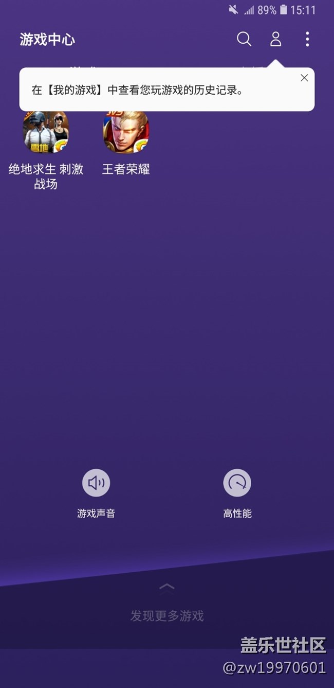 【A9s星粉體驗(yàn)團(tuán)】性能&UI/UX Galaxy A9s評測Part3 【A9s星粉體驗(yàn)團(tuán)】性能&UI/UX Galaxy A9s評測Part3