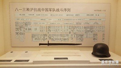 向民族英雄們致敬！