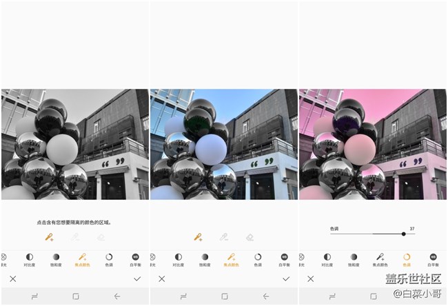 人人都是后期大師 A9s專業(yè)圖片編輯器功能 人人都是后期大師 A9s專業(yè)圖片編輯器功能