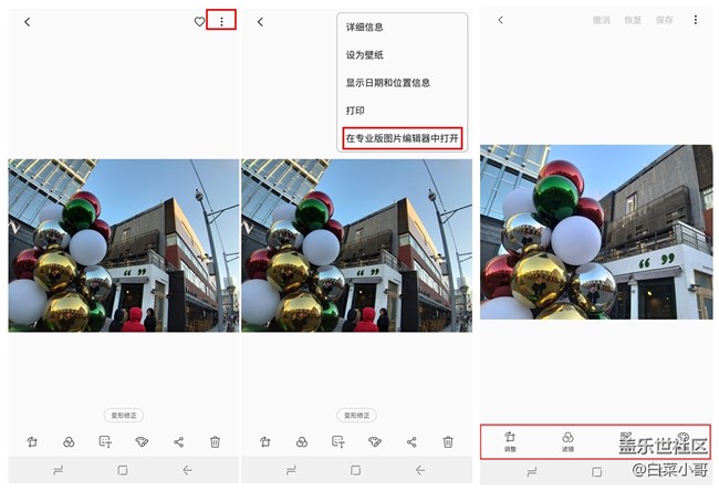 人人都是后期大師 A9s專業(yè)圖片編輯器功能 人人都是后期大師 A9s專業(yè)圖片編輯器功能