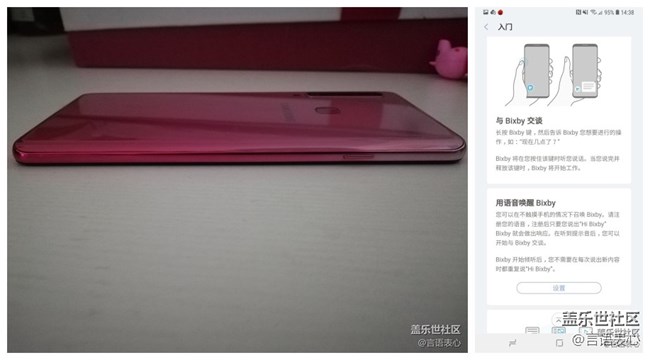 【 A9s星粉體驗(yàn)團(tuán)】顏值的魅力與強(qiáng)大的性能