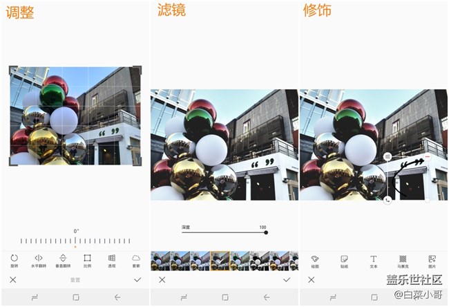 人人都是后期大師 A9s專業(yè)圖片編輯器功能 人人都是后期大師 A9s專業(yè)圖片編輯器功能