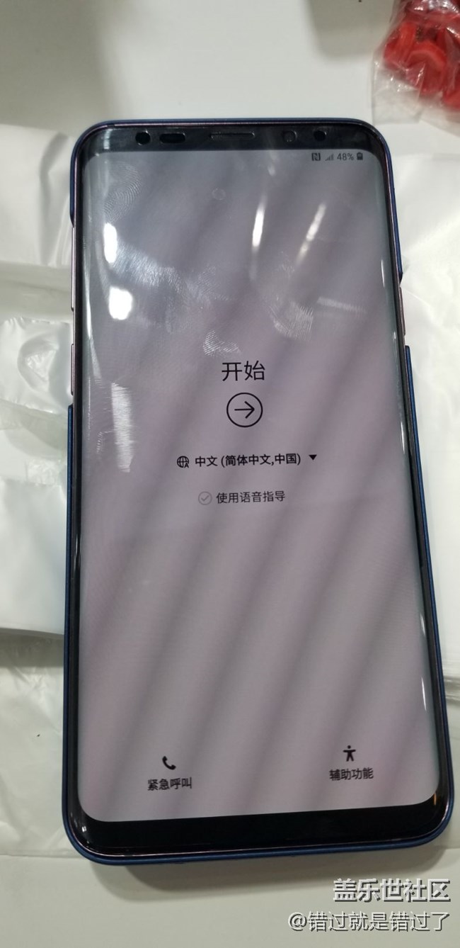 說實話這s9＋的后蓋手感沒有原來的s8＋的手感好