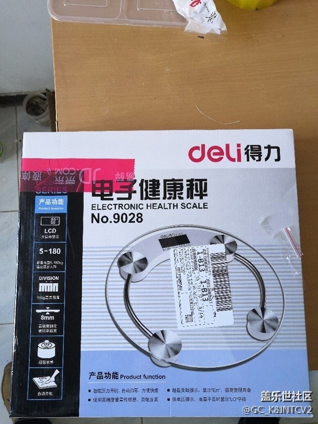 【曬單贏好禮】