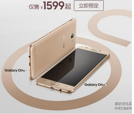 ds6000com《三星 GalaxyOn7》19908836661 正式發(fā)布