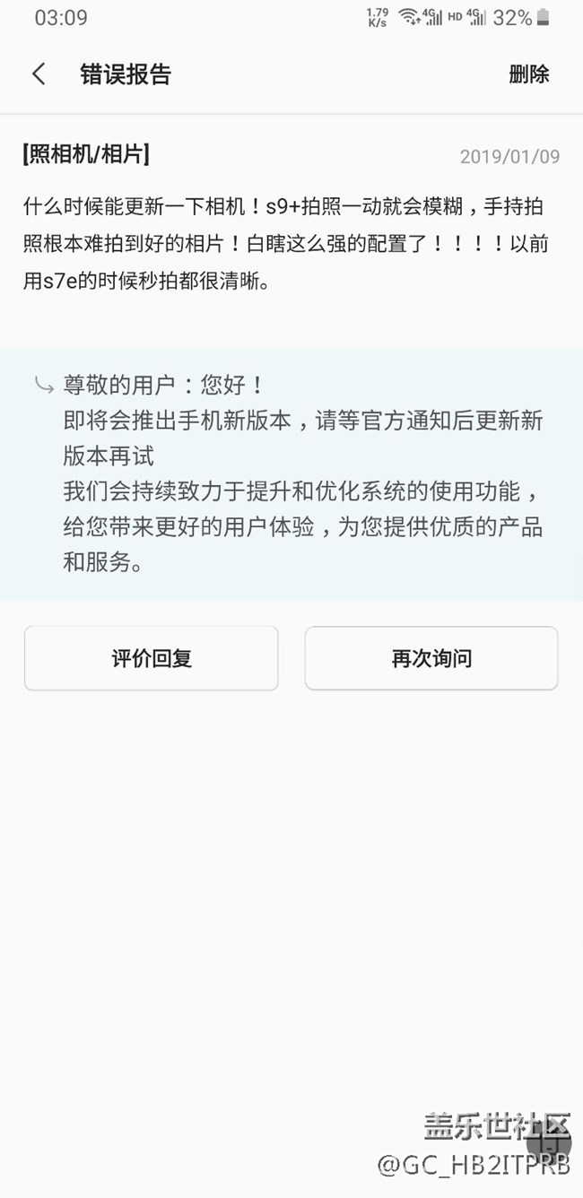 這是要解決s9+抓拍容易模糊的問題嗎？？？？？