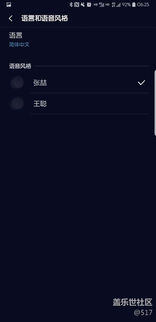 白蛇傳 緣起 小白的配音是bixby誒