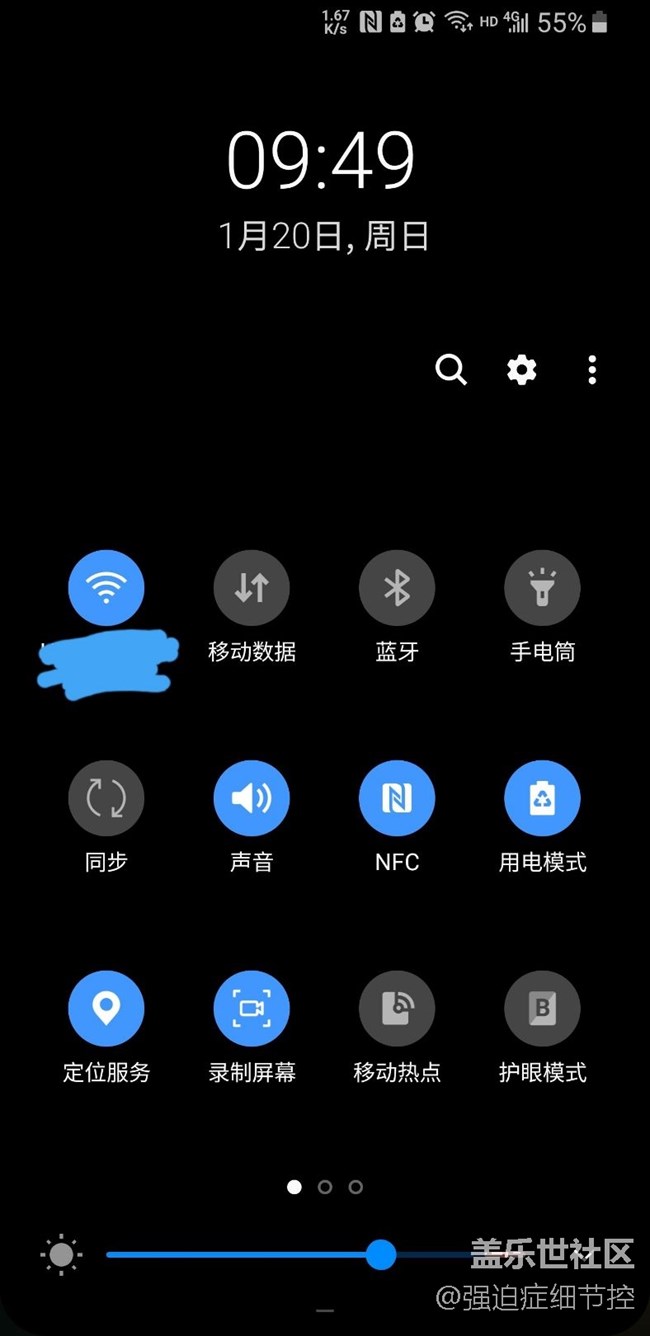 關(guān)于用one hand operation+打開(kāi)快捷面板