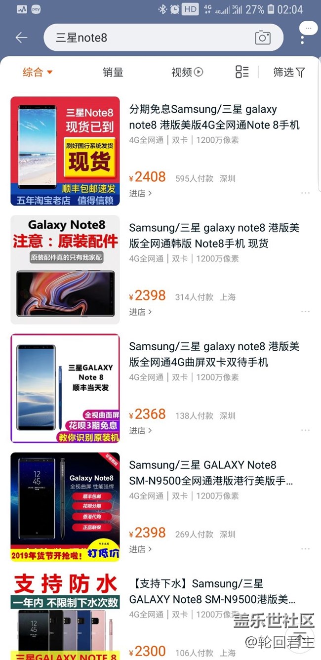 這價格，這酸爽！