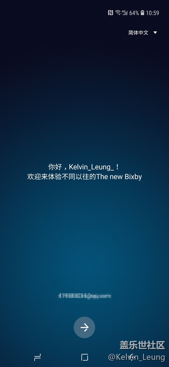 A8s上手，一個黑瞳，洞見未來。