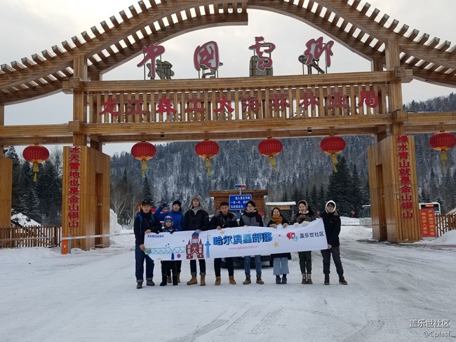 紛紛瑞雪落人間 雪鄉(xiāng)迎“星”年 紛紛瑞雪落人間 雪鄉(xiāng)迎“星”年