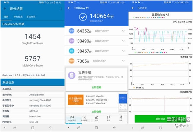 Screenshot_20190118-185041_Geekbench 4_副本.jpg