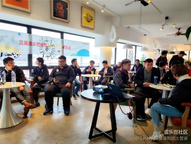 感恩有你 三星蓋樂(lè)世社區(qū)核心用戶表彰會(huì)全程回顧