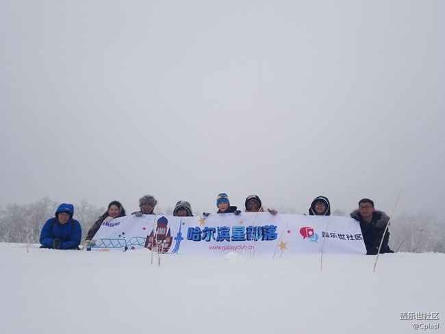 紛紛瑞雪落人間 雪鄉(xiāng)迎“星”年 紛紛瑞雪落人間 雪鄉(xiāng)迎“星”年