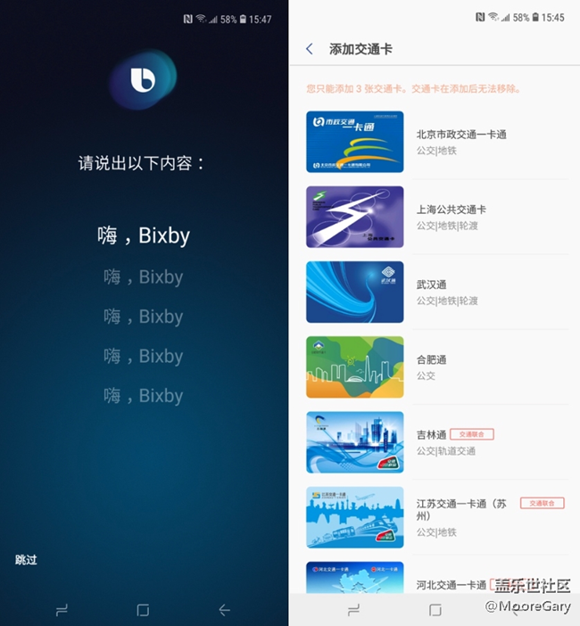 細節(jié)成就“黑瞳全視屏”，三星Galaxy A8s上手體驗