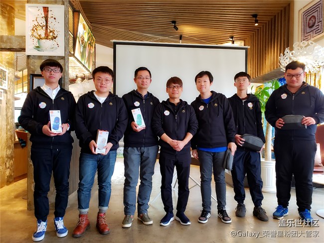 感恩有你 三星蓋樂(lè)世社區(qū)核心用戶表彰會(huì)全程回顧