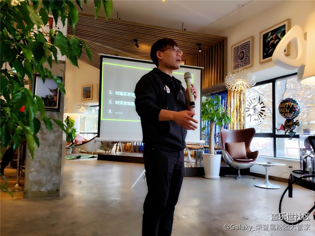 感恩有你 三星蓋樂(lè)世社區(qū)核心用戶表彰會(huì)全程回顧