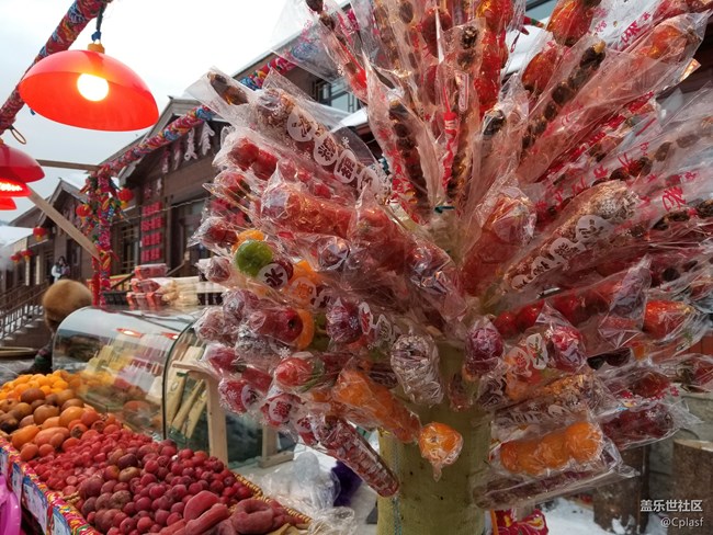 紛紛瑞雪落人間 雪鄉(xiāng)迎“星”年 紛紛瑞雪落人間 雪鄉(xiāng)迎“星”年