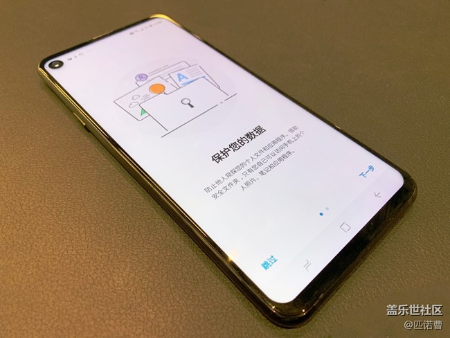 三星Galaxy A8s安全又易用的安全文件夾功能