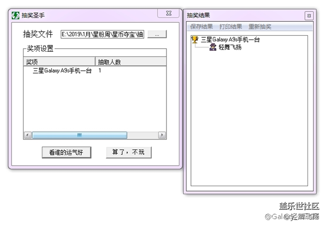 運氣還不錯，被抽中了A9s