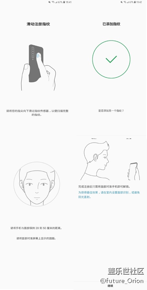 【A9s星粉體驗團】顛覆四攝咔咔咔～上手體驗