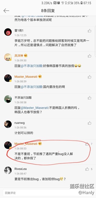 別等了，你們要的消息都在這