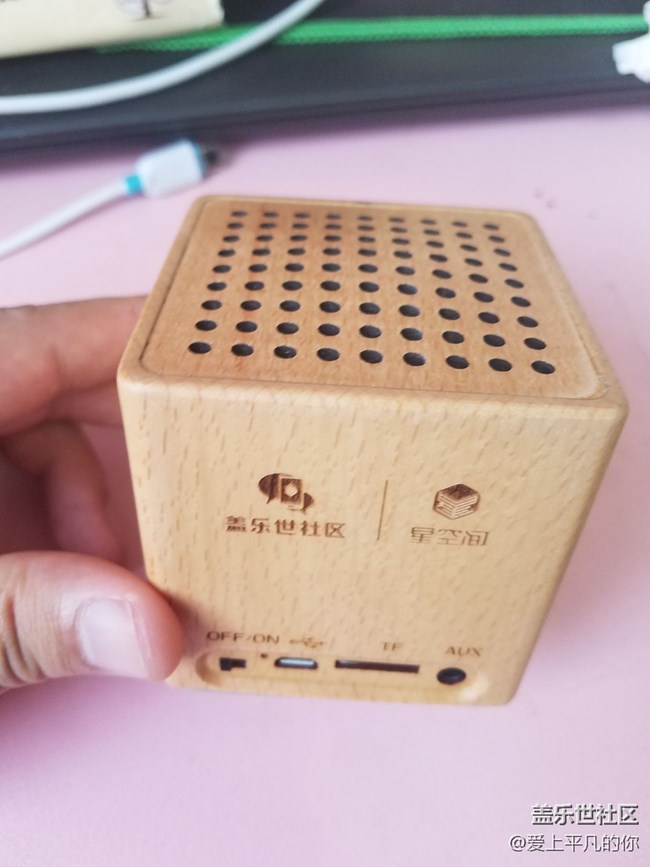 星空間抽獎已收到感謝活動君