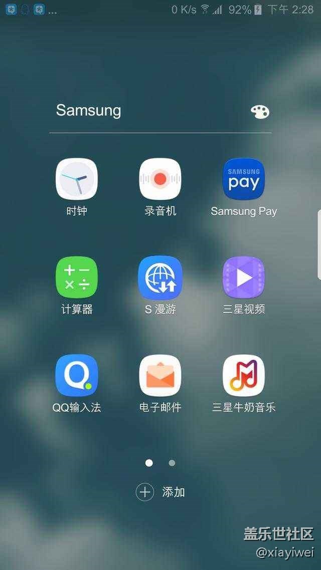 分組文件夾圖標(biāo)一行顯示三個(gè)應(yīng)用，打開之后顯示四個(gè)