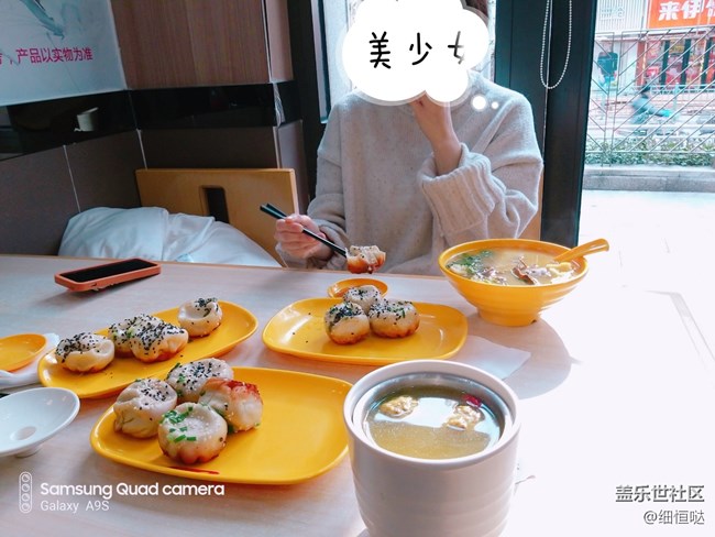 【A9S星粉體驗(yàn)團(tuán)】 開(kāi)啟四攝新體驗(yàn) A9S簡(jiǎn)評(píng)測(cè)P2 圖片欣賞篇