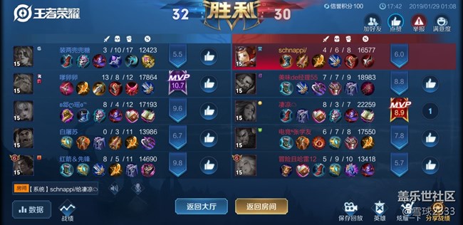 【A9s星粉體驗(yàn)團(tuán)】4321，掌握你所見：A9s娛樂篇