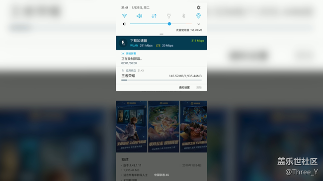 【A9s星粉體驗(yàn)團(tuán)】摸不著的A9s——三星Galaxy A9s體驗(yàn)文章