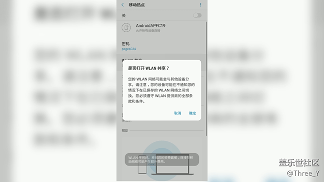 【A9s星粉體驗(yàn)團(tuán)】摸不著的A9s——三星Galaxy A9s體驗(yàn)文章