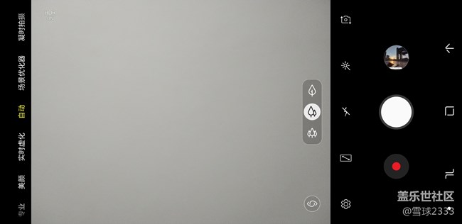 【A9s星粉體驗(yàn)團(tuán)】4321，掌握你所見：A9s娛樂篇