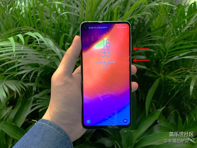 輕松截長圖 Galaxy A8s截屏的幾種方式