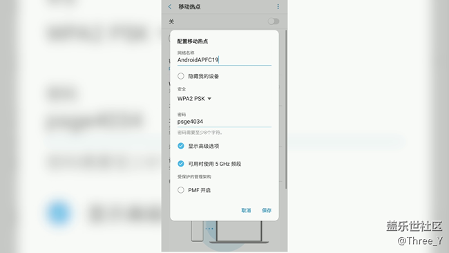 【A9s星粉體驗(yàn)團(tuán)】摸不著的A9s——三星Galaxy A9s體驗(yàn)文章