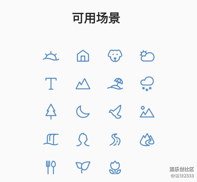 【A9s星粉體驗(yàn)團(tuán)】4321，掌握你所見：A9s娛樂篇